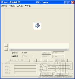 RealMedia视频索引块修复器,RealMedia视频索引块修复器下载,RealMedia视频索引块修复器官方下载