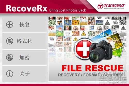内存卡修复工具,内存卡修复工具下载,sd内存卡修复工具,sd卡修复软件