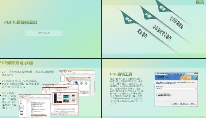 pdf,长图,原创工具.