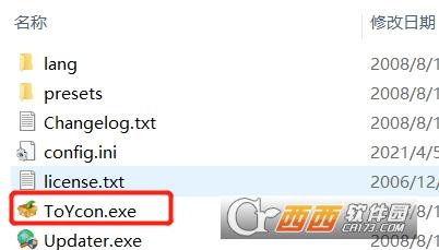 图片转换成,ICO格式,设置.