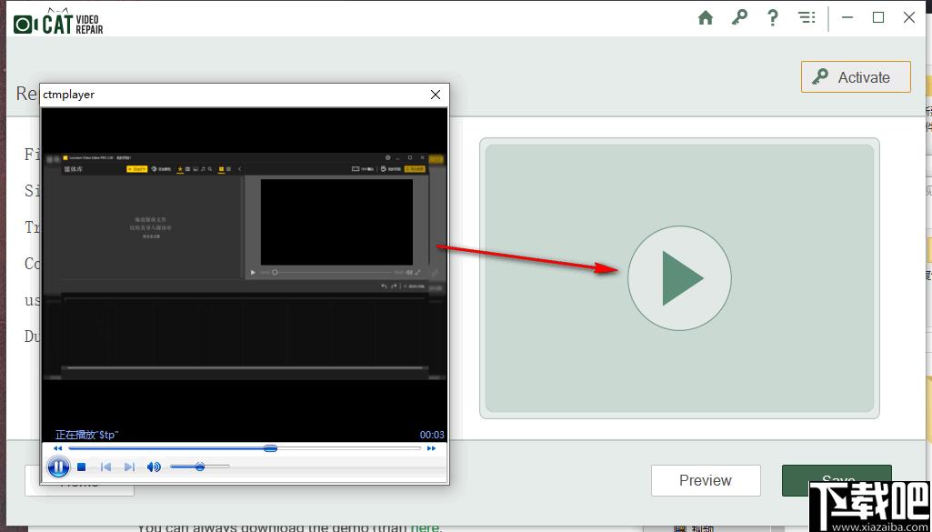 CAT Video Repair下载,视频修复