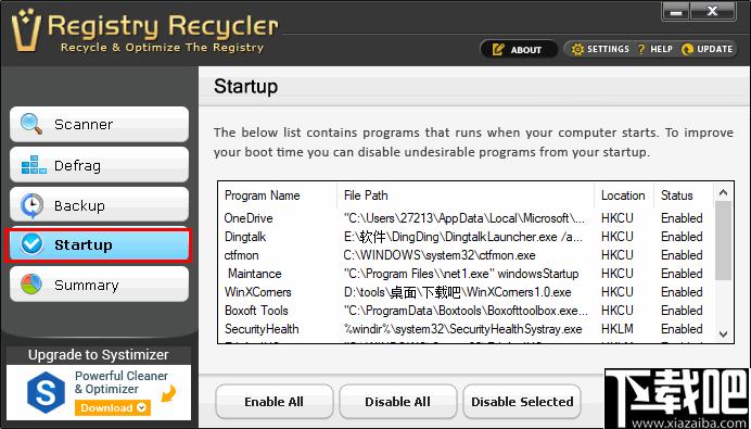 Registry Recycler下载,注册表,系统优化,系统清理