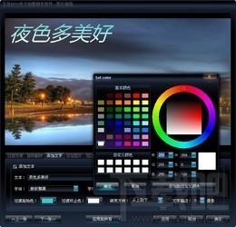 艾奇MTV,电子相册制作软件,MTV电子相册制作软件,电子相册制作软件