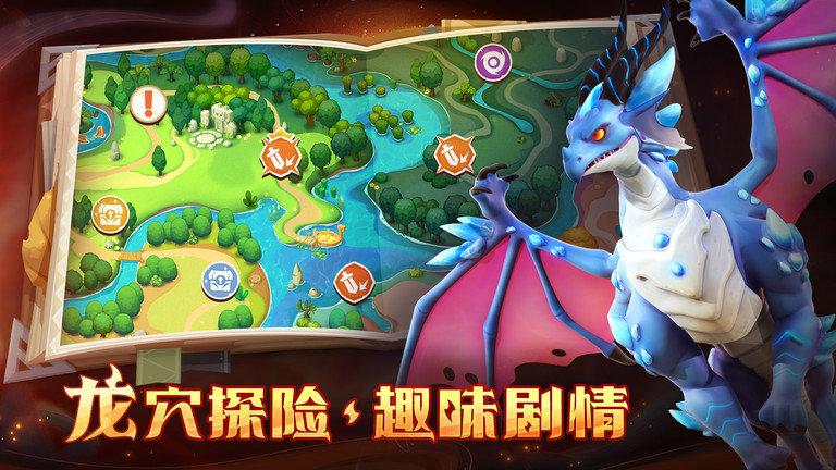 战龙出击游戏官方版下载,战龙出击,宠物手游,塔防手游