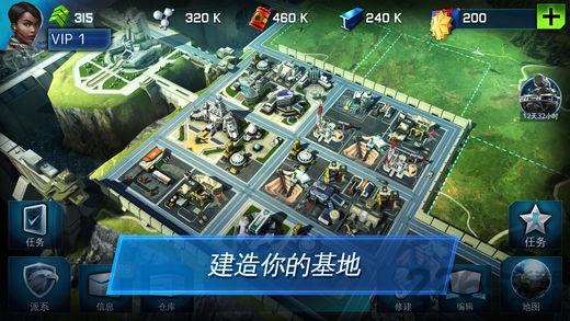 战争星球online国际服下载,战争星球,策略手游,战争手游