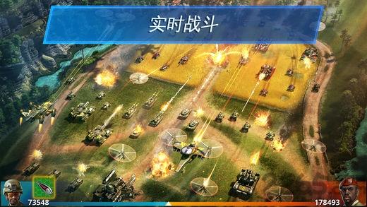 战争星球online国际服下载,战争星球,策略手游,战争手游