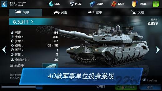 战争星球online国际服下载,战争星球,策略手游,战争手游