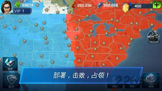 战争星球online国际服下载,战争星球,策略手游,战争手游