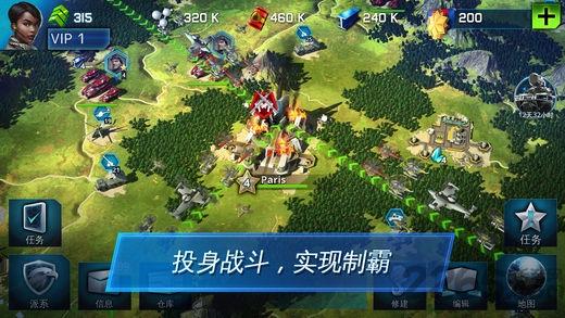 战争星球online国际服下载,战争星球,策略手游,战争手游