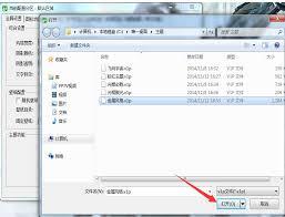唯一桌面,唯一桌面下载,桌面壁纸更换