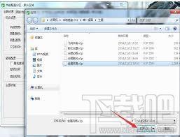 唯一桌面,唯一桌面下载,桌面壁纸更换