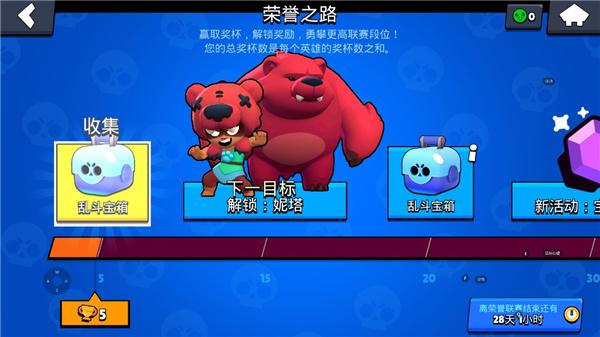 brawl stars荒野乱斗国际服最新版本下载,国际服手游,乱斗游戏,竞技手游,荒野乱斗