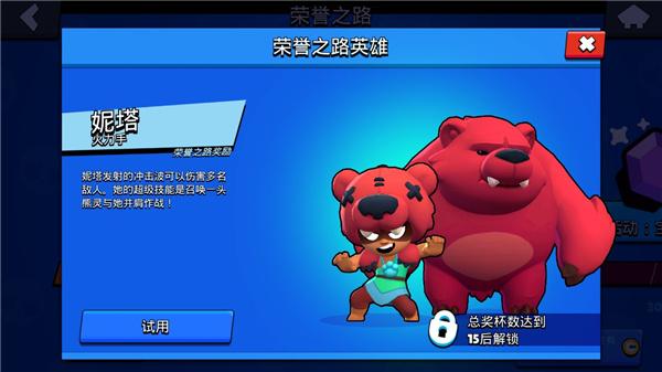 brawl stars荒野乱斗国际服最新版本下载,国际服手游,乱斗游戏,竞技手游,荒野乱斗