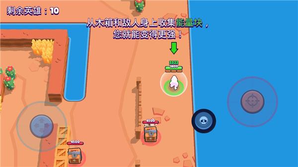 brawl stars荒野乱斗国际服最新版本下载,国际服手游,乱斗游戏,竞技手游,荒野乱斗