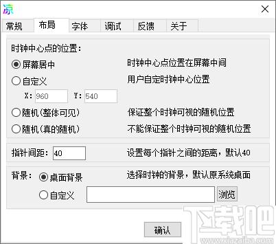凉茶时钟下载,时间工具,时钟管理