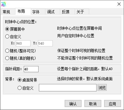凉茶时钟下载,时间工具,时钟管理