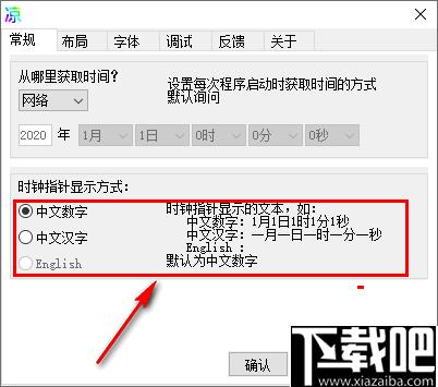 凉茶时钟下载,时间工具,时钟管理