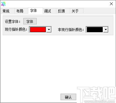 凉茶时钟下载,时间工具,时钟管理