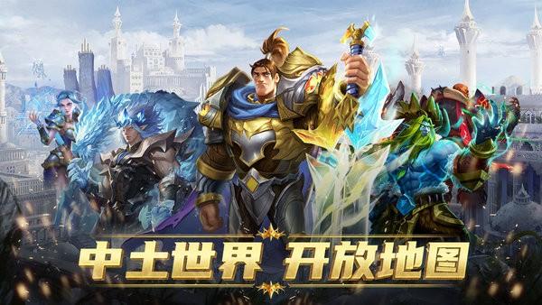 代号军团手游下载,代号军团,策略手游