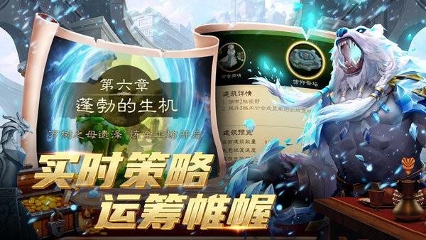 代号军团手游下载,代号军团,策略手游