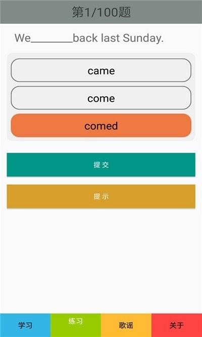 五年级英语下册人教版点读app下载,五年级英语下册人教版,英语app,学习app
