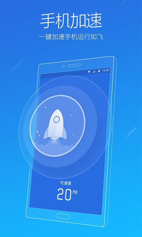 猎豹清理大师5.0版本下载,猎豹清理大师,清理app,优化app