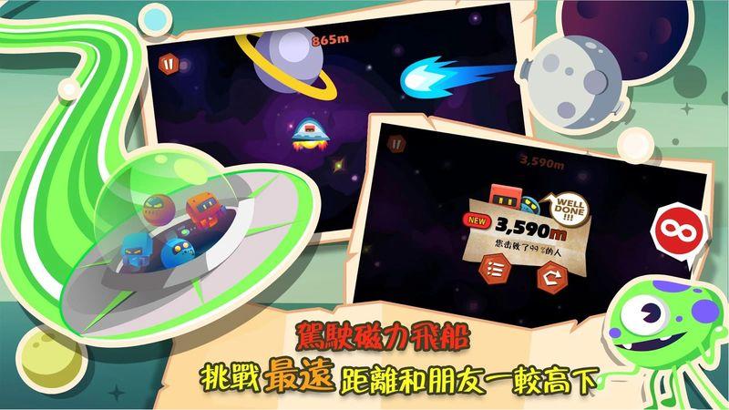 磁力大冒险游戏下载,磁力大冒险,休闲游戏,益智游戏