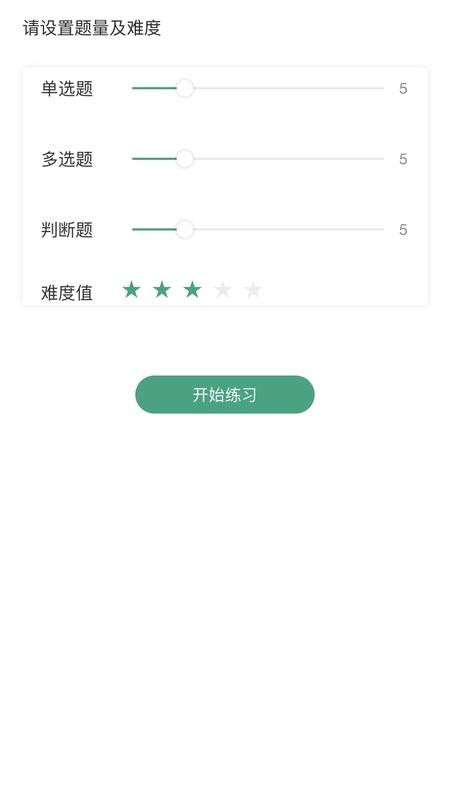 升本啦app下载,升本啦,升本app,自考app