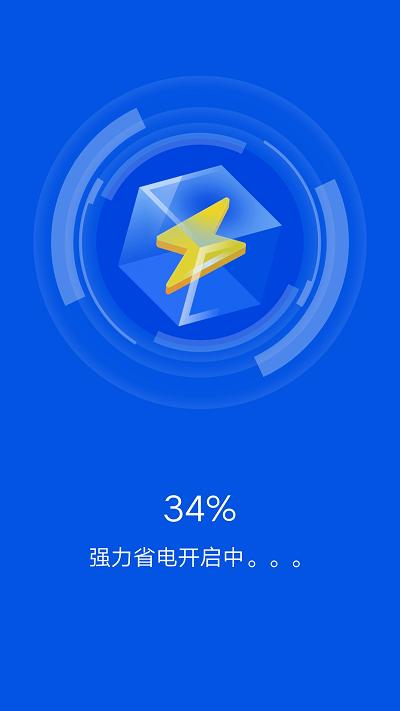 一键清理宝软件下载,一键清理宝,清理app,优化app
