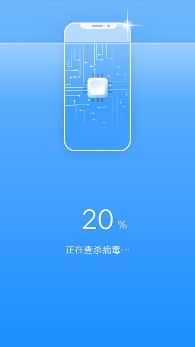 一键清理宝软件下载,一键清理宝,清理app,优化app