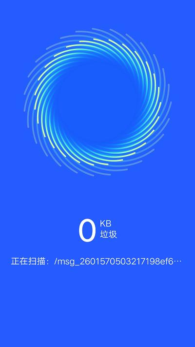 一键清理宝软件下载,一键清理宝,清理app,优化app