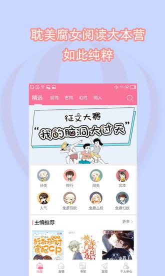 airabc少儿智能编程手机版下载,airabc少儿智能编程,编程app