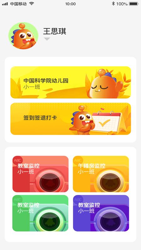 airabc少儿智能编程手机版下载,airabc少儿智能编程,编程app