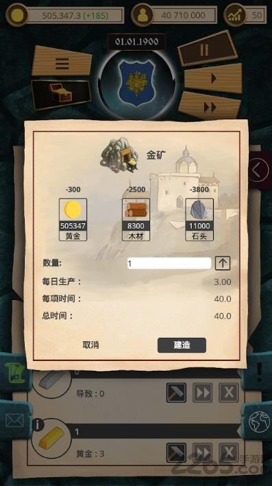 20世纪另类历史破解版无限金币钻石版下载,20世纪另类历史,战争游戏,策略游戏