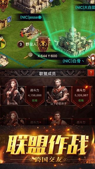 部落指挥官bt版下载,部落指挥官,策略手游,变态手游