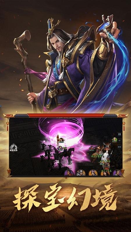 小米无间手游下载,无间,战争手游,slg手游,小米手游