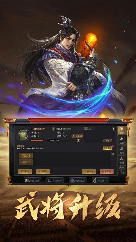 小米无间手游下载,无间,战争手游,slg手游,小米手游