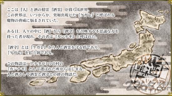 萌酒box最新版下载,萌酒box,养成手游,日系手游
