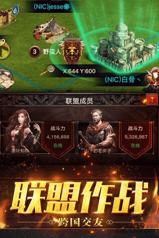 部落指挥官九游最新版下载,部落指挥官,国战手游,策略手游,九游手游