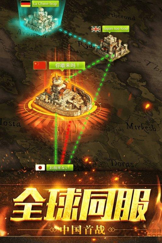 部落指挥官九游最新版下载,部落指挥官,国战手游,策略手游,九游手游
