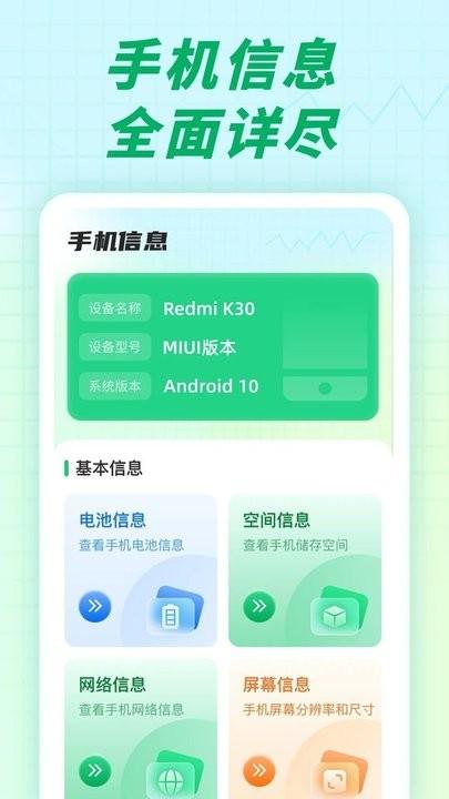 充电小伙伴app手机版下载,充电小伙伴,充电app