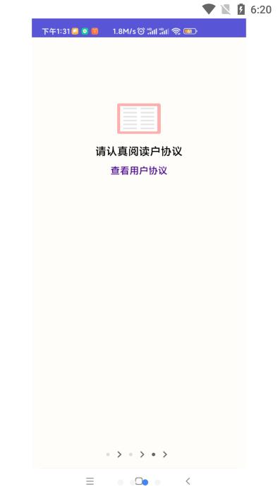 吃掉占用2pro最新版下载,吃掉占用2pro,优化app,内存app