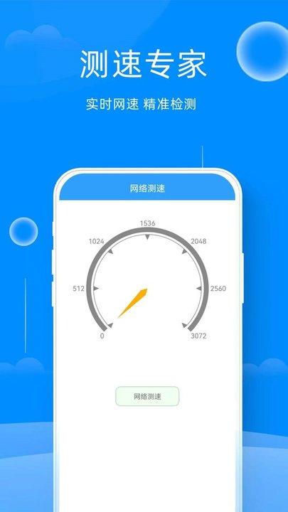 易点wifi助手最新版下载,易点wifi助手,wifiapp
