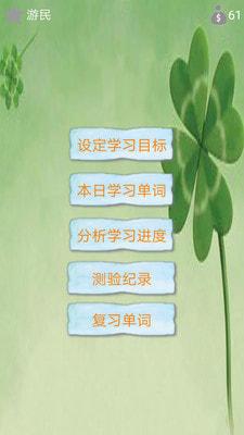 韩语单词软件下载,韩语单词,学习app,韩语app