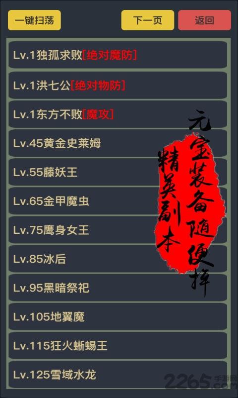 狂浪乾坤爱吾破解版下载,狂浪乾坤,武侠游戏,文字游戏