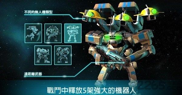 钢之曙光内购破解版下载,钢之曙光,科幻游戏,塔防游戏