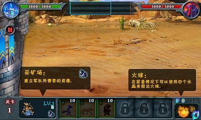 万兽争霸2无限金币无限钻石版下载,万兽争霸2,策略游戏,塔防游戏