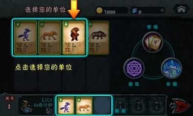 万兽争霸2无限金币无限钻石版下载,万兽争霸2,策略游戏,塔防游戏