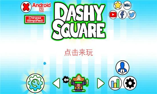 时髦的广场内购破解版下载,时髦的广场,像素游戏,跑酷游戏,动作游戏