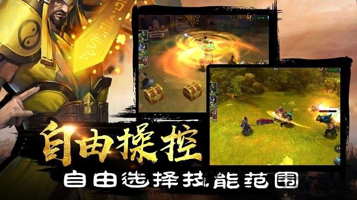 三国志风云天下手游破解版下载,三国志风云天下,三国手游,国战手游